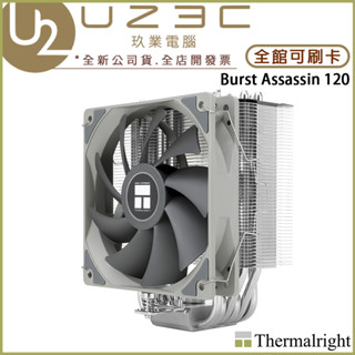 Thermalright 利民 Burst Assassin 120 BA120 單塔散熱器 CPU 塔散【U23C】