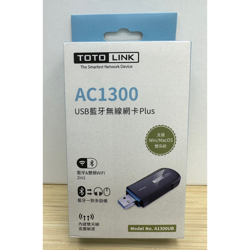 【TOTOLINK】A1300UB AC1300 USB藍牙+WiFi無線網卡 Plus(WiFi+藍牙一機搞定)