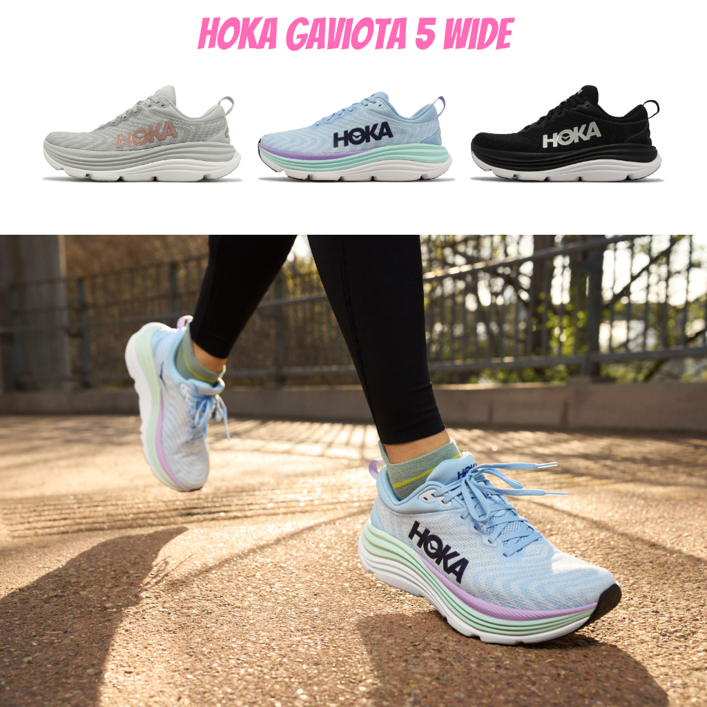 Hoka 慢跑鞋 Gaviota 5 路跑 緩震 支撐型 厚底 增高 穿搭 寬楦 女鞋 任選 【ACS】