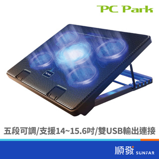 PC Park H5 筆電散熱墊 適用17吋以內 五段高低調整 雙USB