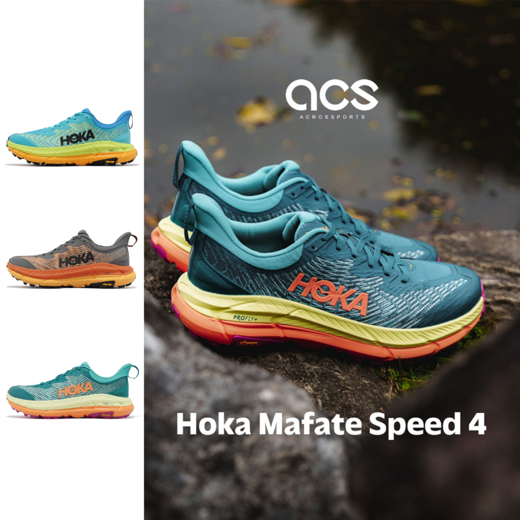 Hoka 越野跑鞋 Mafate Speed 4 野跑鞋 戶外 黃金大底 墨青 岩灰 湖水綠 男鞋 任選 【ACS】