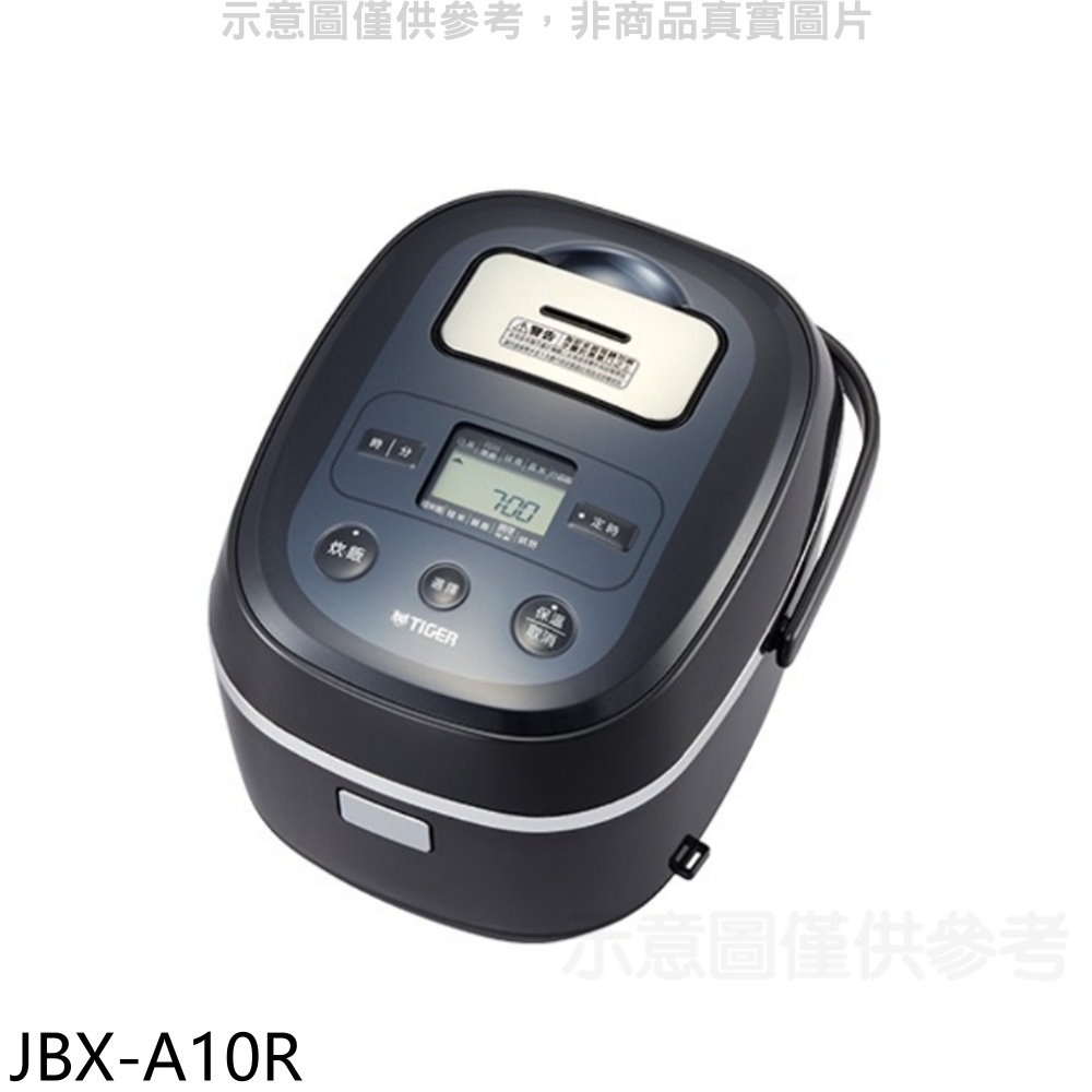 《再議價》虎牌【JBX-A10R】6人份日本製電子鍋