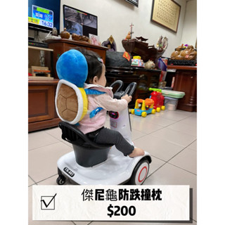 護頭枕、防撞枕、寶寶枕