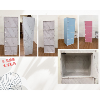 紐路可-MIT時尚質感粉彩美背收納系列(有把手)-四門櫃-收納櫃-置物櫃