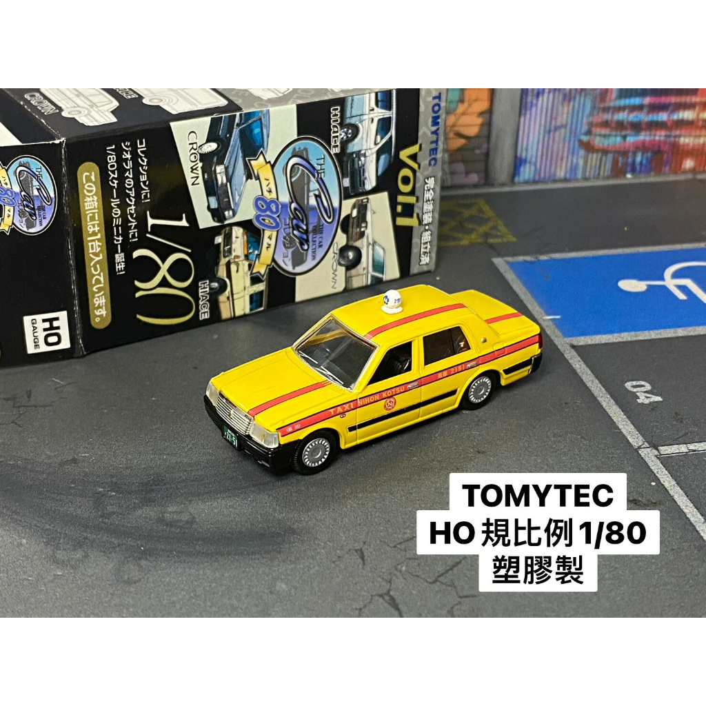 TOMYTEC-B19-已拆封抽抽樂-皇冠計程車-黃