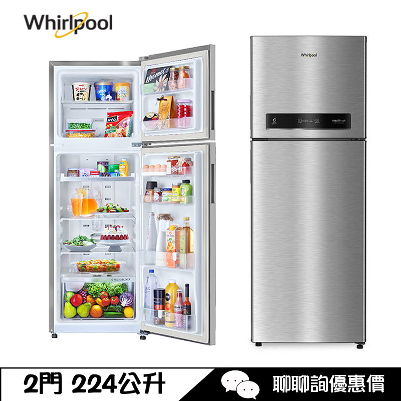 Whirlpool 惠而浦 WTI2650A 冰箱 224L 上下門 一級能效