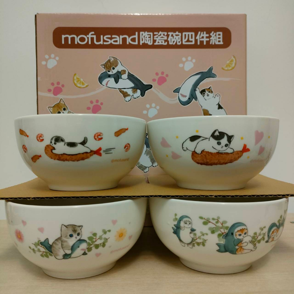 （最後兩組售完為止）mofusand陶瓷碗4件套組