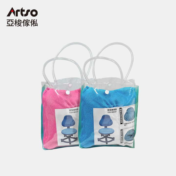 Artso 亞梭 豌豆椅椅套 1入 (共2色)