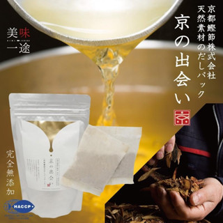 🎉好食誌 - 嚴選🎉 日本 京都鰹節 京の出會い 日式湯包 柴魚高湯 湯底 和風高湯 成份天然 喝湯無負擔