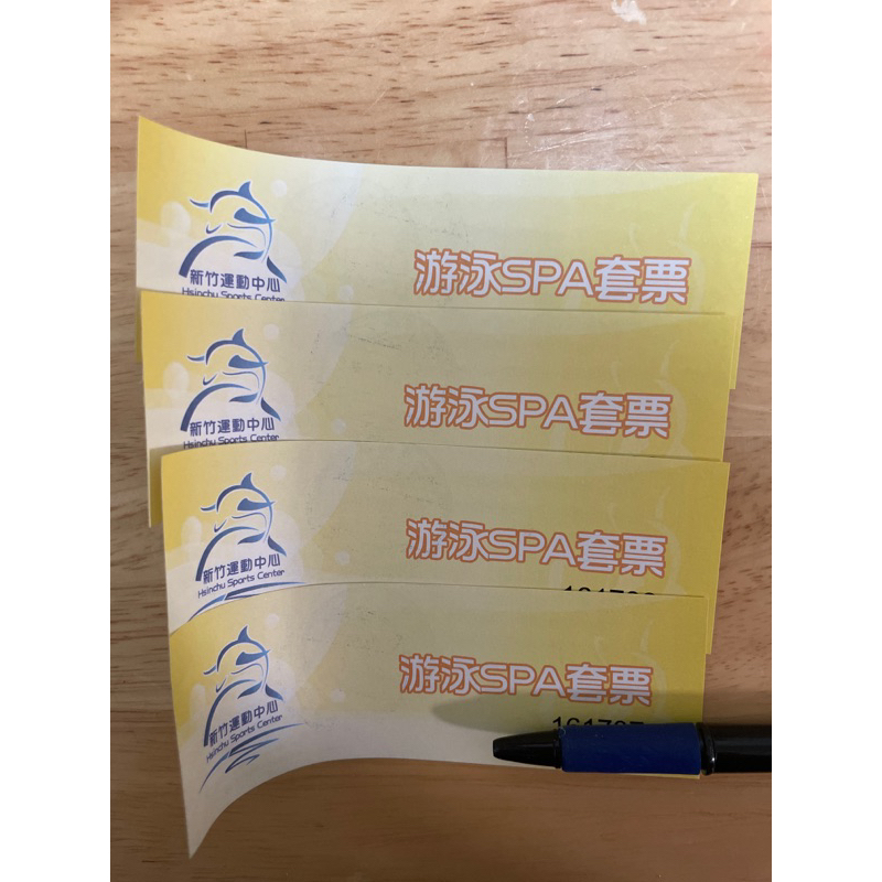 剩2新竹運動中心-游泳spa套票 票券