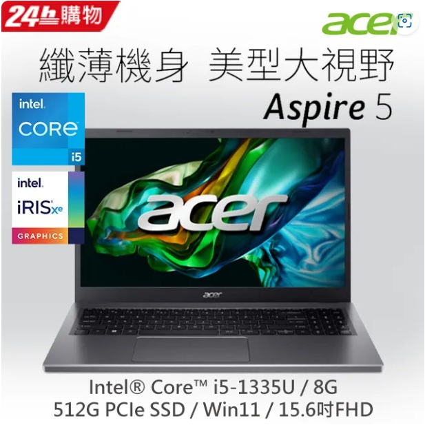 ACER Aspire 5 A515-58P-599T 灰(i5-1335U/8G/512G PCIe/W11/FHD/