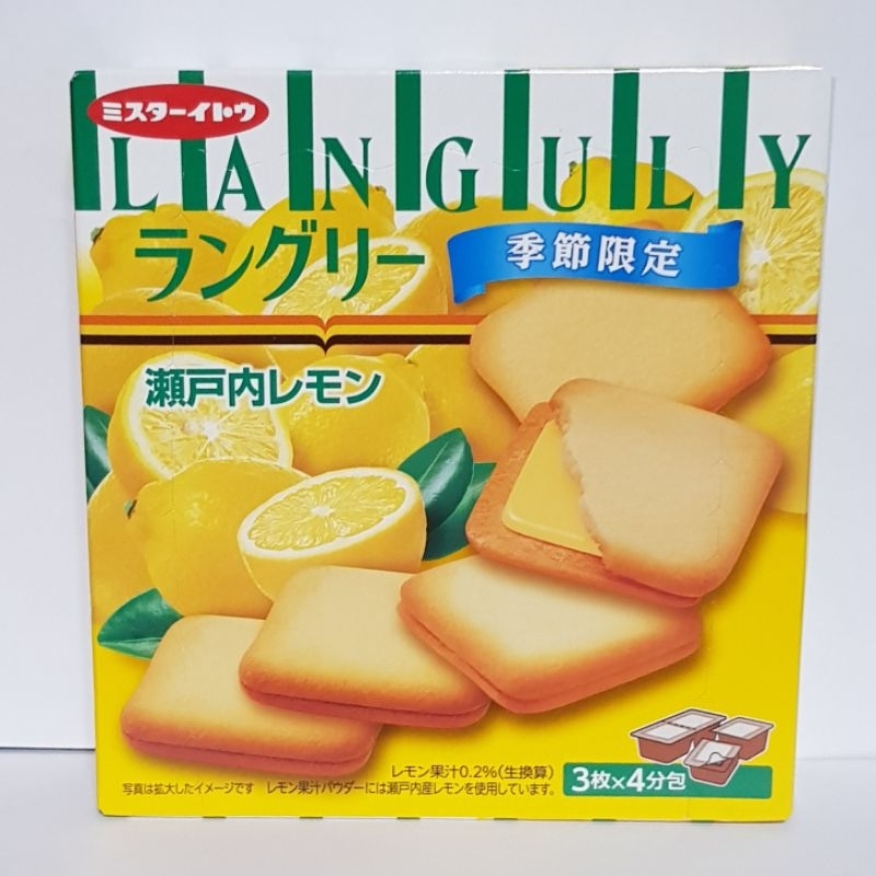 《季節限定》日本 伊藤先生 夾心餅乾 檸檬口味 127.2g