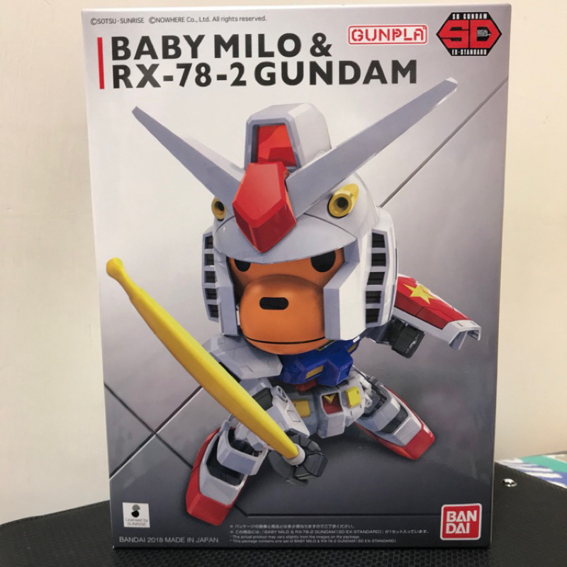 Bape BABY MILO &amp; RX-78-2 GUNDAM 鋼彈 Bandai全新未裝