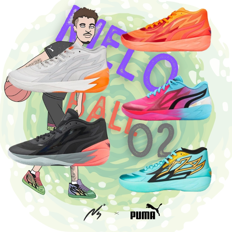 【尼尼】Puma MB.02 MB02 lamelo ball 2代 實戰籃球鞋