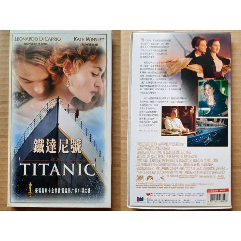 鐵達尼號 TITANIC  (二手VCD)