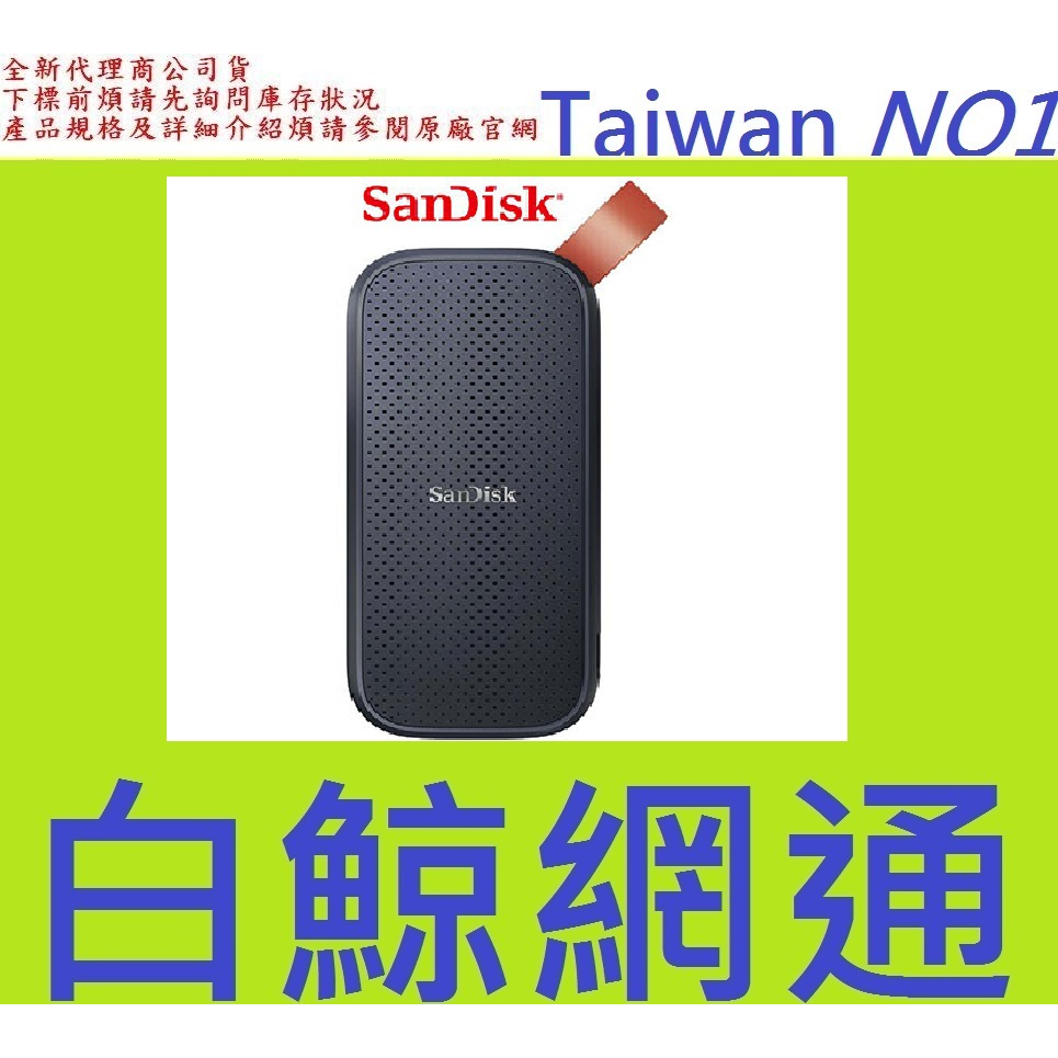 含稅全新代理商公司貨@ SanDisk E30 2T 2TB 行動固態硬碟 2.5吋 SSD