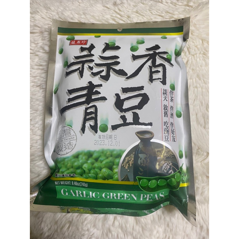 盛香珍蒜香青豆（240公克） 原產地：台灣