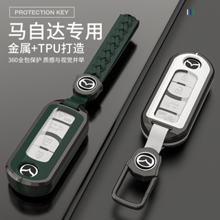 (安勝車品)台灣現貨 馬自達Mazda 合金鑰匙殼 碳纖維 碳纖皮套扣 CX3 CX5 CX-5 MAZDA3