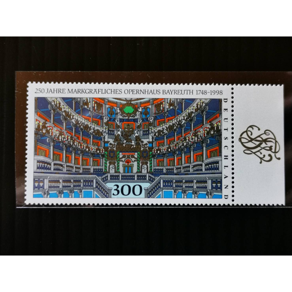 (C11162)德國1998年貝魯特歌劇院開放250周年 建築(帶邊紙)郵票1全