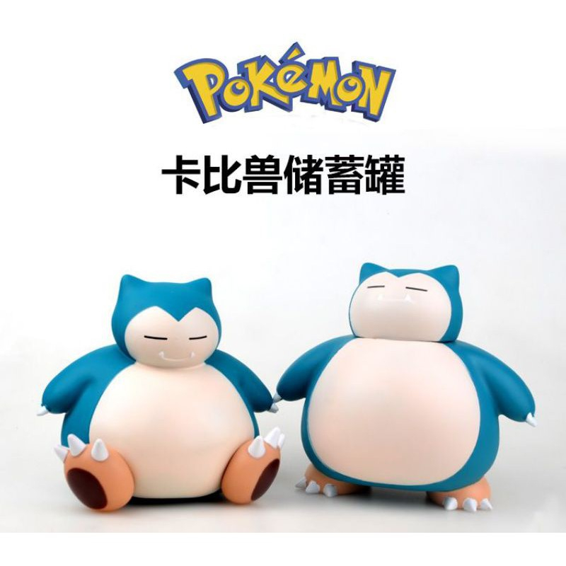 現貨🔥神奇寶寶 精靈寶可萌卡比獸 存錢罐 存錢筒 POKEMON 公仔 玩偶創意卡比獸存錢罐神奇寶寳儲錢罐大容量卡通防