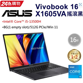 ASUS VivoBook 16 X1605VA-0031K13500H 搖滾黑(i5-13500H/8G/512G