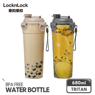 【樂扣樂扣】Tritan珍奶杯680ml(奶茶色&鐵灰色)(加購)