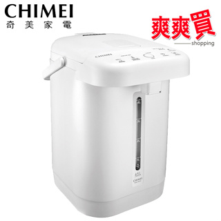 CHIMEI奇美不鏽鋼觸控電熱水瓶 WB-35FX00/WB-45FX00
