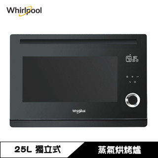 Whirlpool 惠而浦 WSO2500B 蒸烤爐 25公升 獨立式