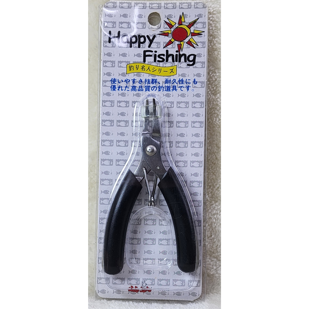 【魚戰釣具】迷你彎嘴鉗686-4(不銹鋼)