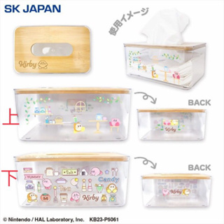 卡比之星 日本 面紙盒 kirby 透明材質 日本空運 景品 稀有限定 日貨 臺灣現貨 Sk japan