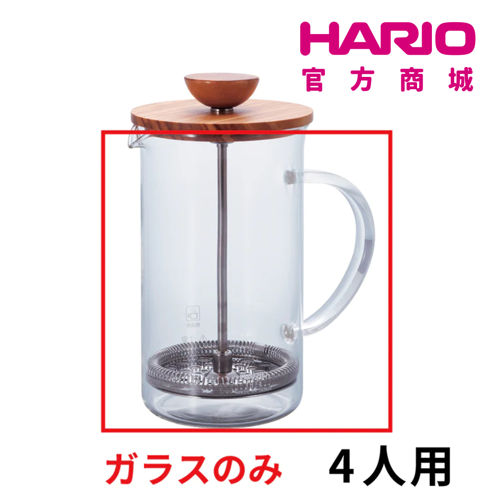 【HARIO】自然風濾壓壺600內杯 B-THW-4 【HARIO】
