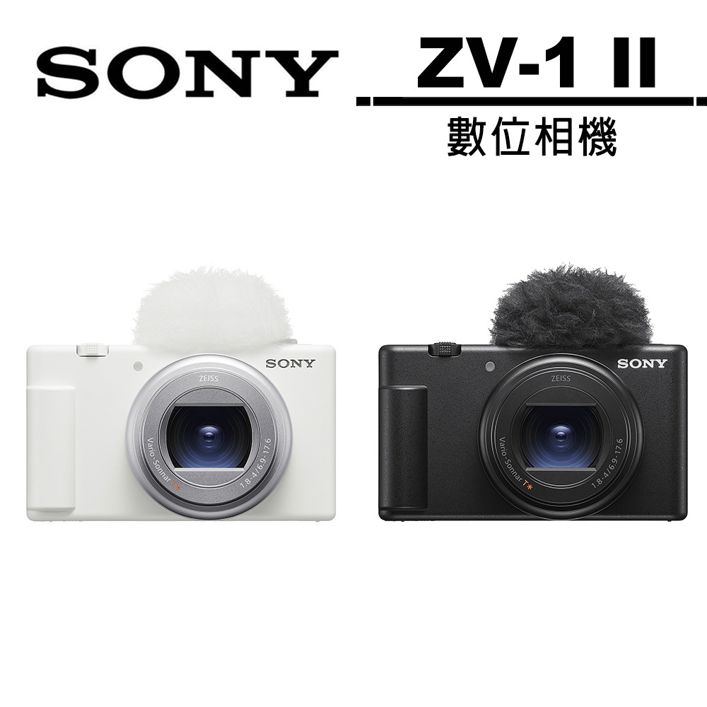 SONY ZV-1 II Vlog 數位相機 公司貨 ZV1M2