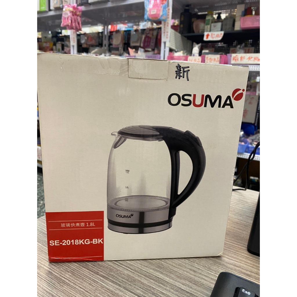 🌟三小福選物❌良品寄賣店🌟【全新】OSUMA 玻璃快煮壺 1.8L