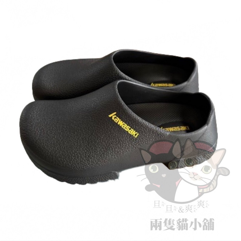 二寶媽の店 Kawasaki 川崎廚師鞋 大人 台灣製 防水 舒適鞋墊 工作鞋