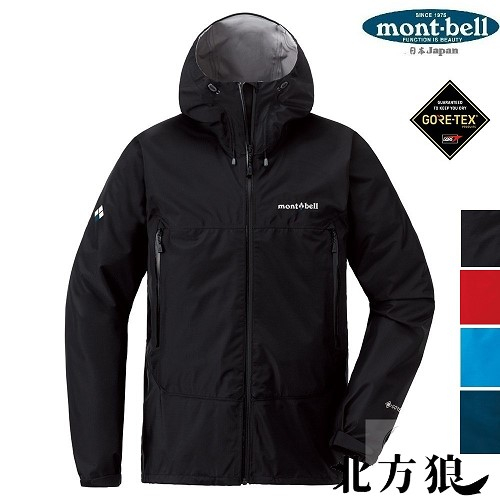 mont-bell 日本 男 RAIN DANCER GTX 雨中舞者防水外套 雨衣 [北方狼] 1128618