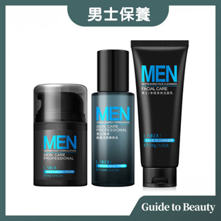 現貨 萊蔻 Laikou 男生 化妝水 乳液 洗面奶 控油保濕補水滋潤深層清潔爽膚水面霜男士清爽型補水噴霧保濕男濕敷護膚