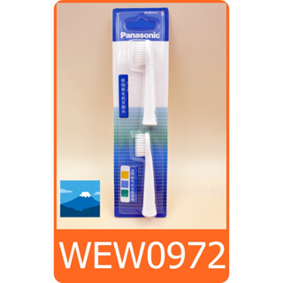 【 國際牌 EW-DM81 專用 刷頭 WEW0972 】 panasonic 電動牙刷 刷頭 WEW-0972 牙刷