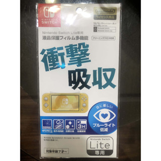 現貨日本任天堂原裝SWITCH LITE保護膜保護貼SWITCH LITE螢幕保護貼螢幕貼膜保護膜螢幕貼膜