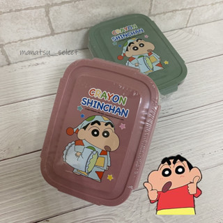 出清特價 蠟筆小新 野原新之助 睡衣小新 不銹鋼便當盒 550ML 可分離不鏽鋼便當盒 便當盒 不鏽鋼餐盒 304不鏽鋼