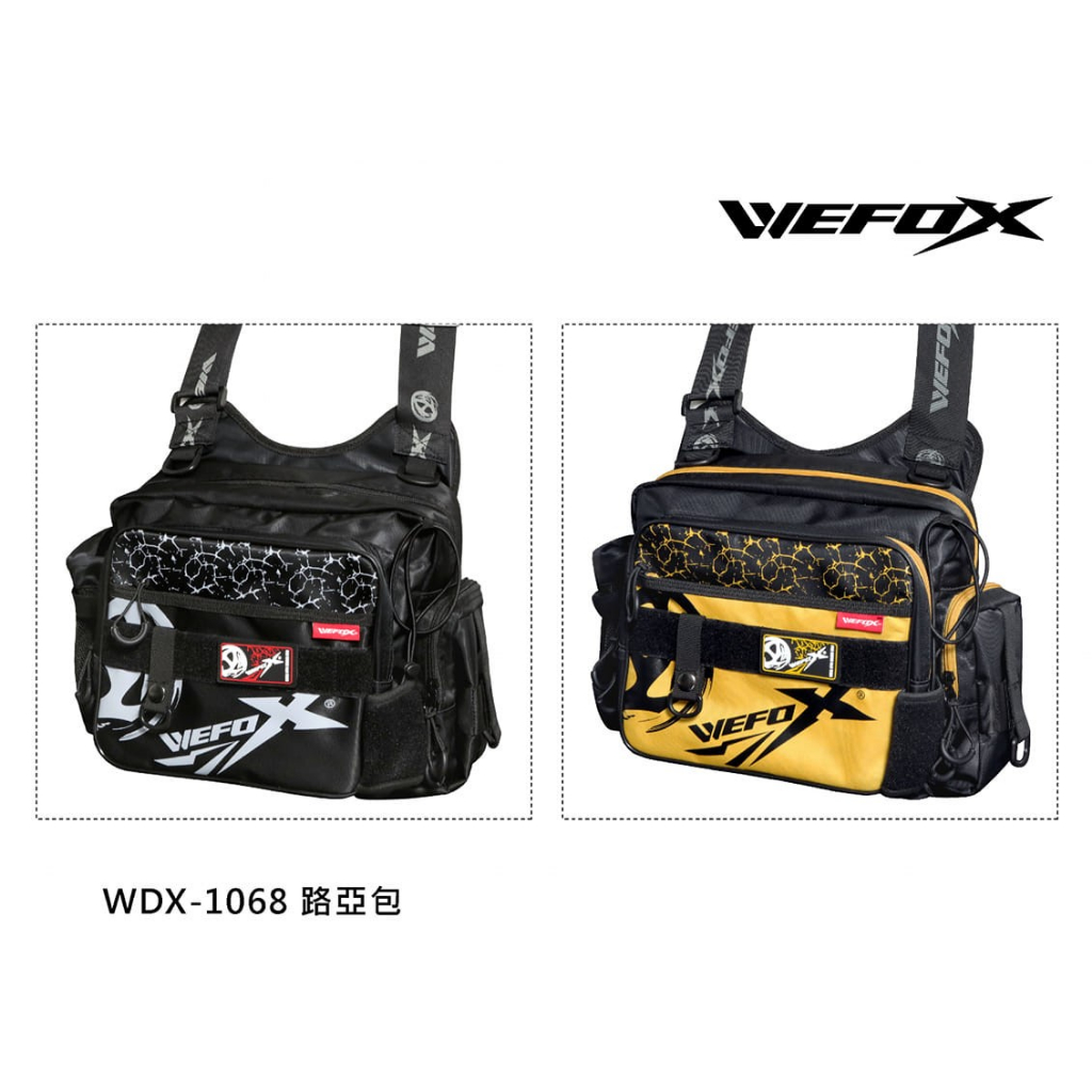 WEFOX WDX-1068多功能路亞包/內附路亞盒一顆