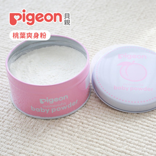 Pigeon 日本貝親 桃葉爽身粉 125g