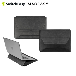 SwitchEasy ErgoStand MacBook 13吋/14吋 磁吸皮革防潑水支架收納筆電包