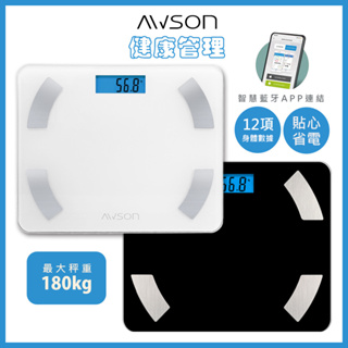 日本 AWSON歐森 藍芽體重計 體重機 體重計 電子體重計 智能體重計 健康秤 APP記錄 健康管理 17項數據參考