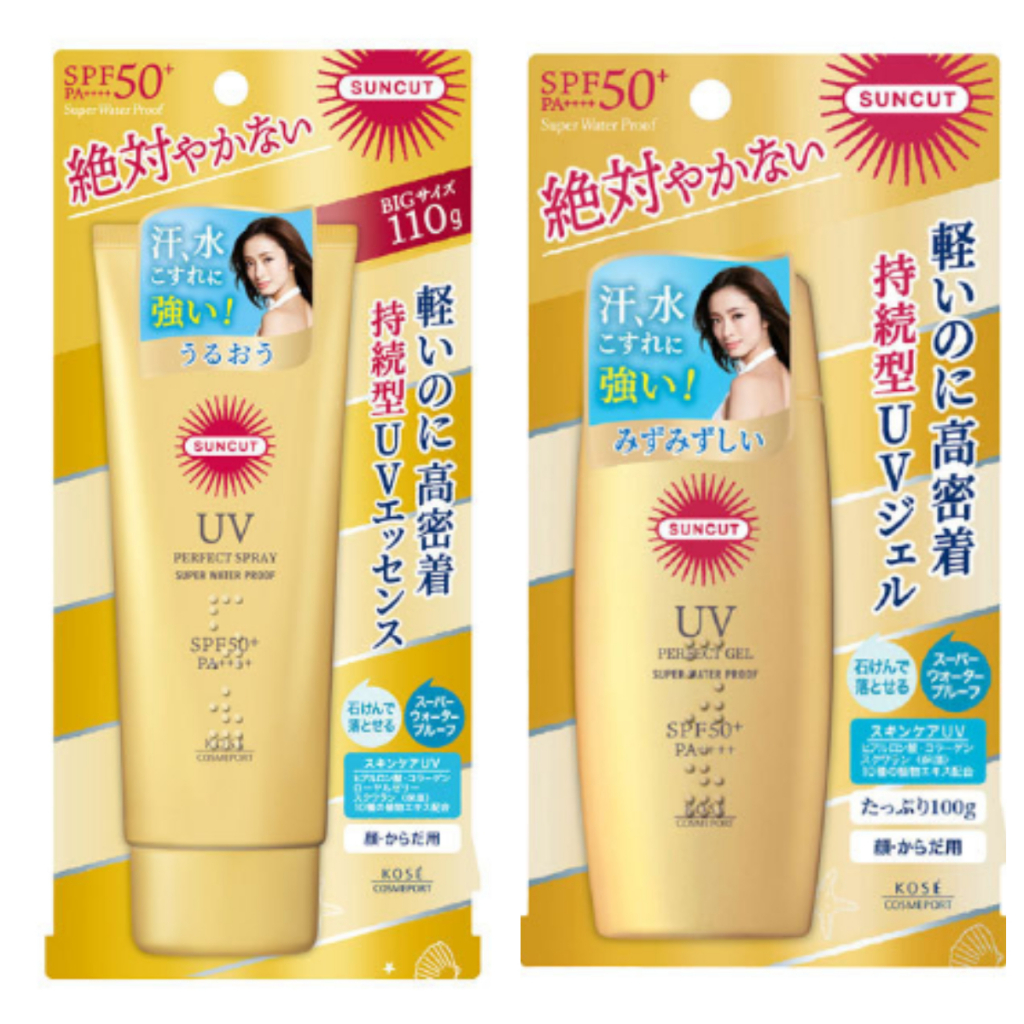 [Hina日本代購] 現貨 當日出貨 KOSE 高絲 SUNCUT UV 曬可皙 高效防曬隔離精華 高效防曬隔離凝露