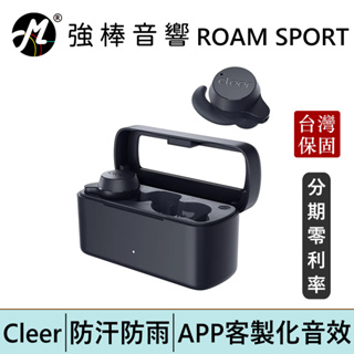 Cleer ROAM SPORT 降噪藍牙運動耳機 台灣總代理保固 | 強棒電子