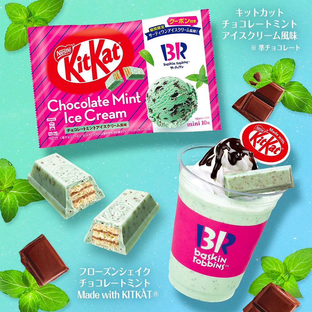 雀巢 奇巧 KITKAT 薄荷巧克力 31冰淇淋 巧克力餅乾 巧克力夾心 日本零食 免運 巧克力威化餅 中元普渡