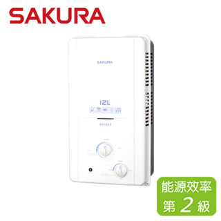SAKURA 櫻花 12L 屋外傳統熱水器 GH1235(NG1/RF式)天然瓦斯