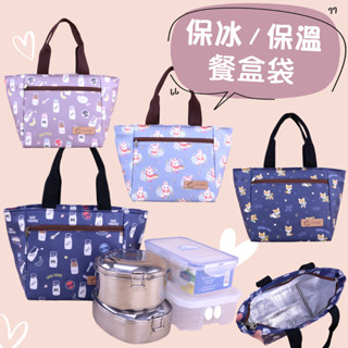 uma hana U379 保溫便當袋 包包 防水包