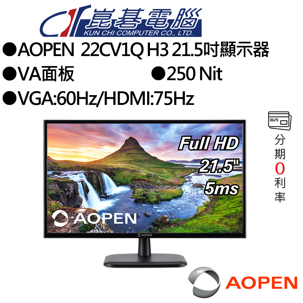 AOPEN建碁 22CV1Q H3 21.5吋顯示器