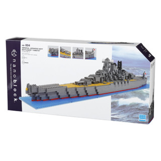 NanoBlock 迷你積木 - NB-004 戰艦大和